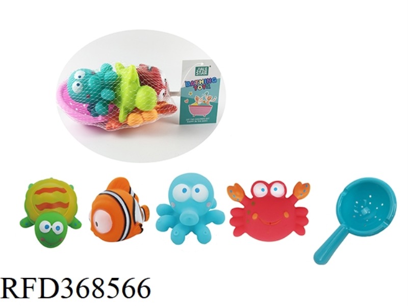 MARINE LIFE FUNNEL (VINYL BATH)