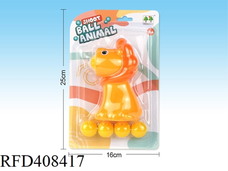 ANIMAL SPIT BALL (LION)