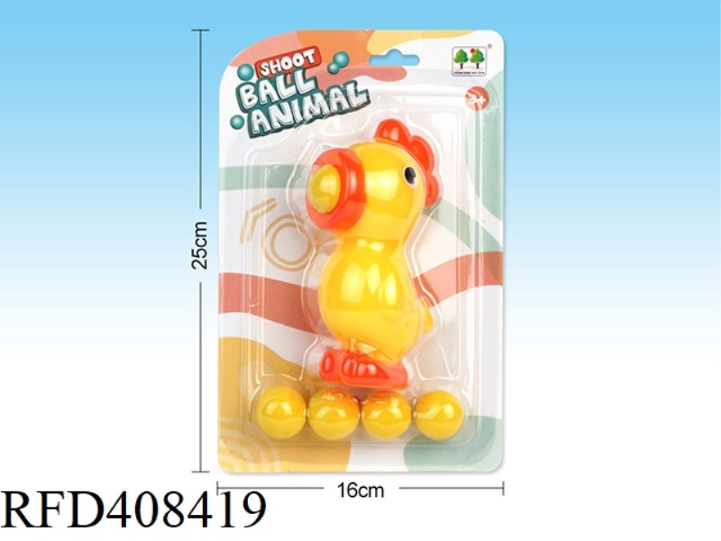 ANIMAL SPIT BALL (ROOSTER)
