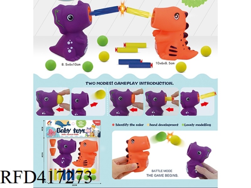 SQUEEZE CATAPULT ANIMALS (ENVIRONMENTALLY FRIENDLY VINYL)
