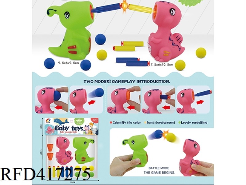 SQUEEZE CATAPULT ANIMALS (ENVIRONMENTALLY FRIENDLY VINYL)