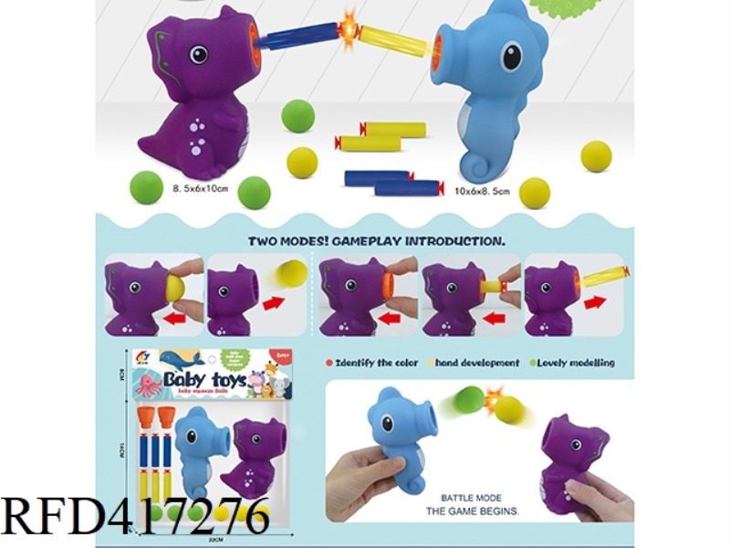 SQUEEZE CATAPULT ANIMALS (ENVIRONMENTALLY FRIENDLY VINYL)