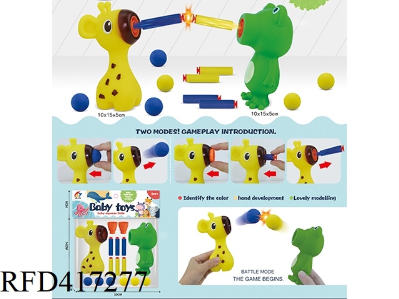 SQUEEZE CATAPULT ANIMALS (ENVIRONMENTALLY FRIENDLY VINYL)