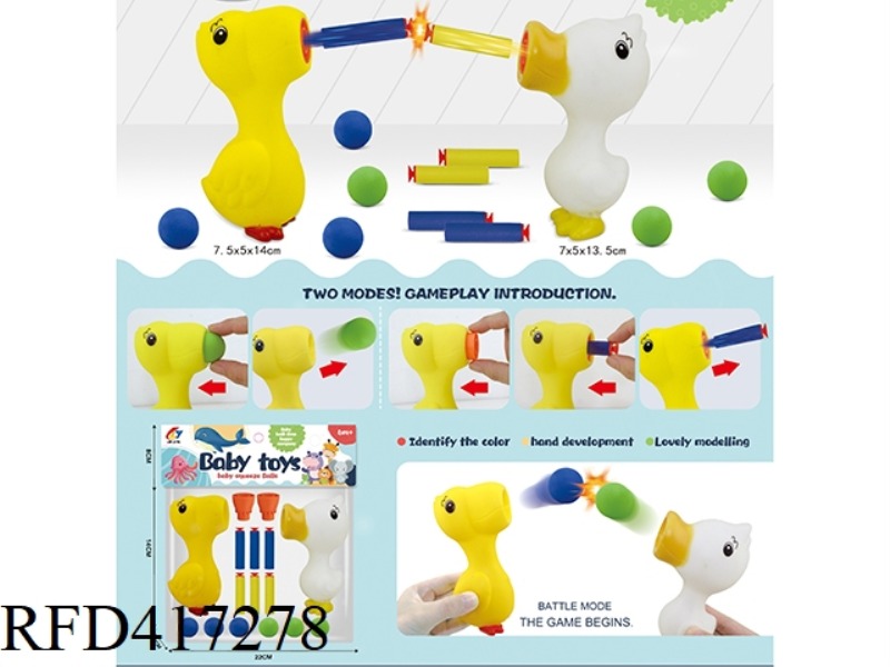 SQUEEZE CATAPULT ANIMALS (ENVIRONMENTALLY FRIENDLY VINYL)