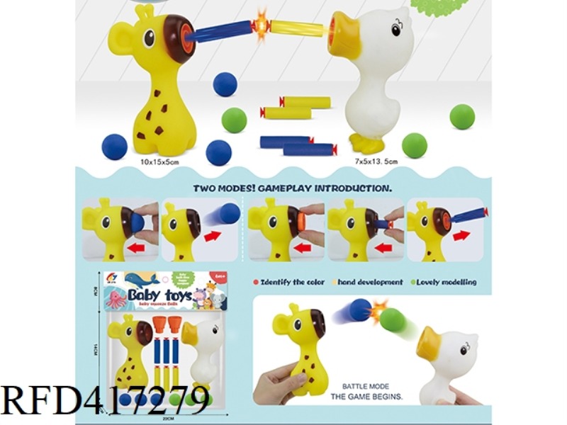 SQUEEZE CATAPULT ANIMALS (ENVIRONMENTALLY FRIENDLY VINYL)