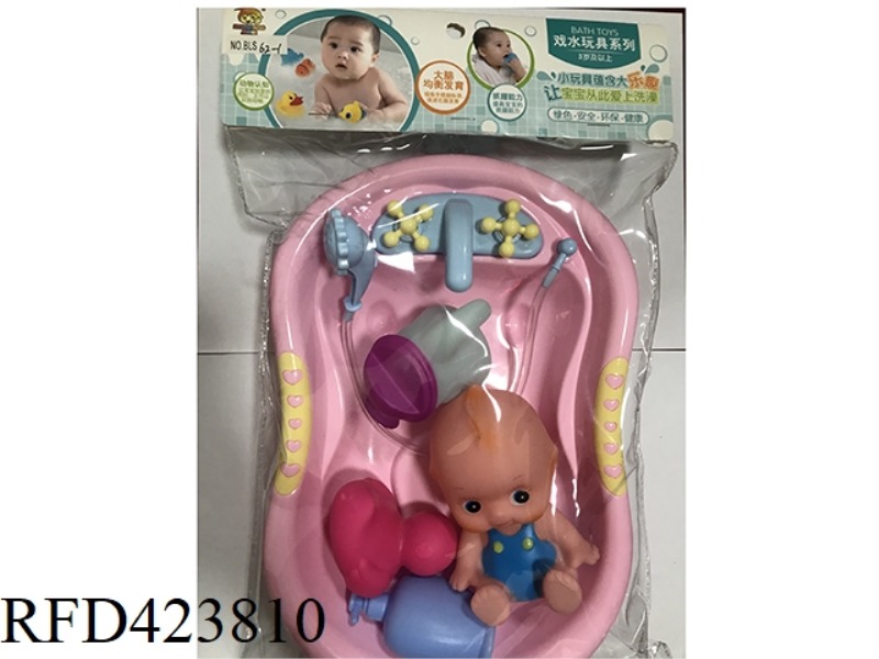 SLUSH-MOLDED DOLL WITH BATH