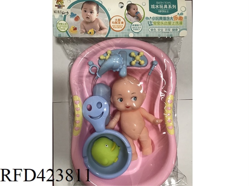 SLUSH-MOLDED DOLL WITH BATH
