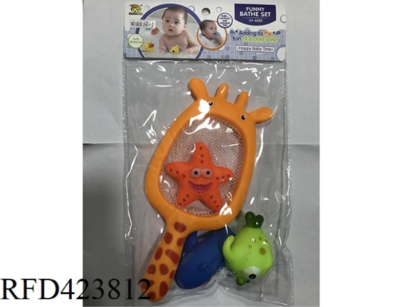 THREE GIRAFFE NET FISHING WITH SLUSH PLASTIC ANIMALS