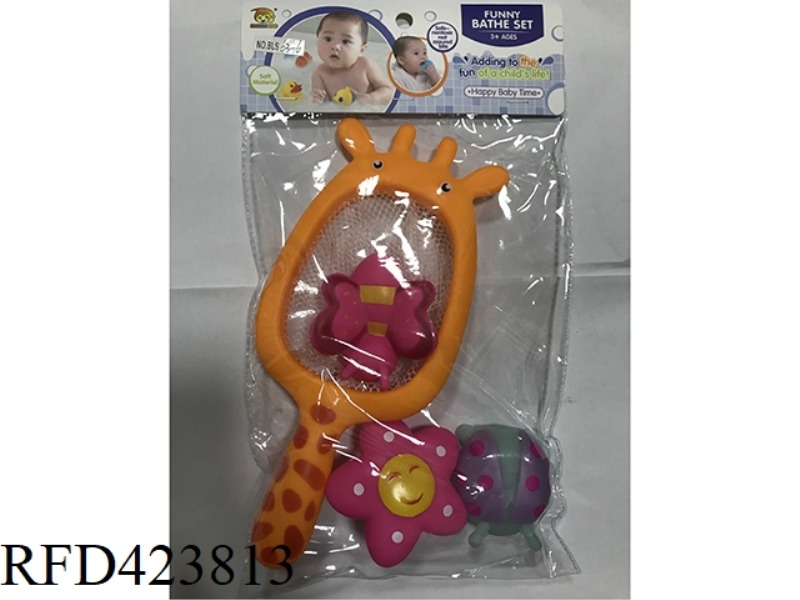 THREE GIRAFFE NET FISHING WITH SLUSH PLASTIC ANIMALS