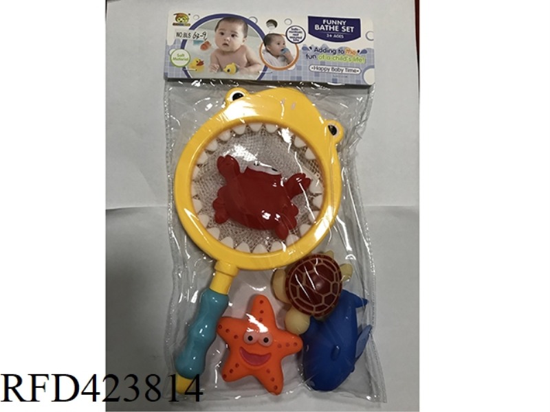 SHARK NET FISHING WITH FOUR SLUSH-MOLDED ANIMALS