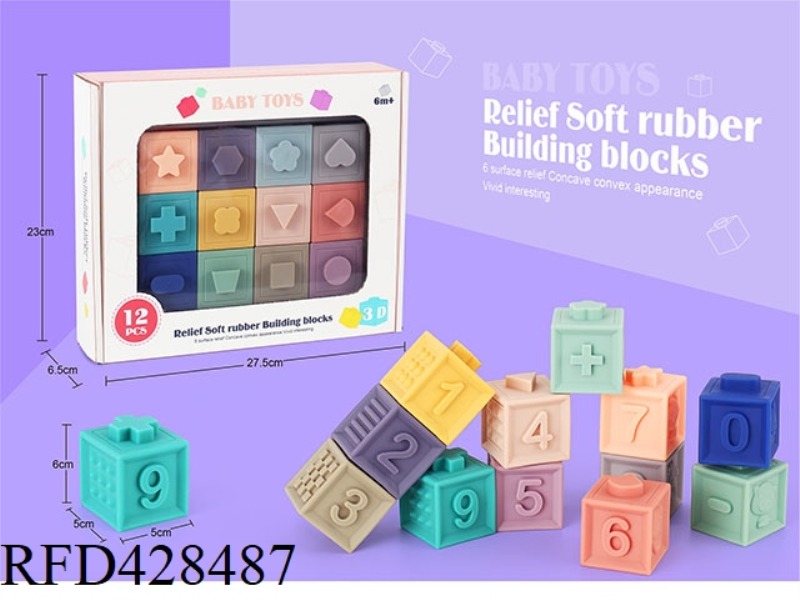 SOFT PLASTIC DIGITAL BUILDING BLOCKS