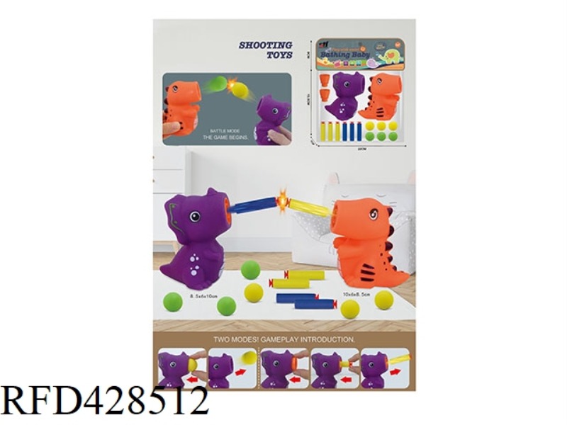 VINYL SQUEEZE LAUNCH TOY