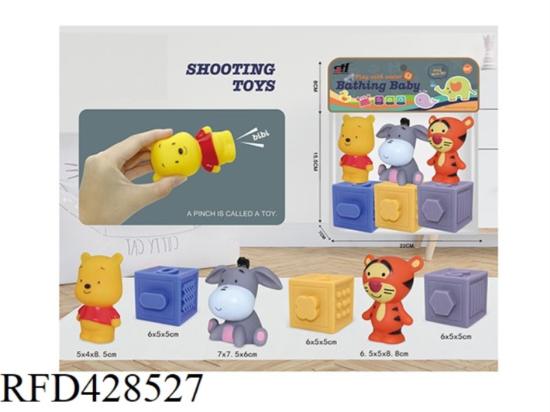 VINYL TOY