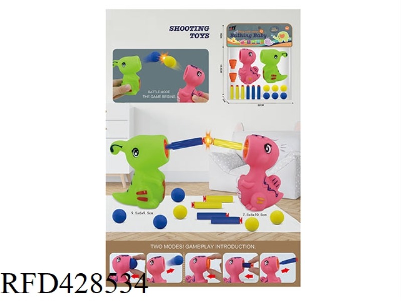 VINYL SQUEEZE LAUNCH TOY