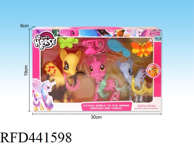 CUTE PONY SET