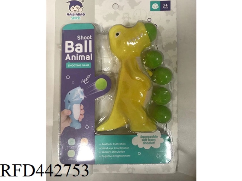 SPIT BALL HORSE