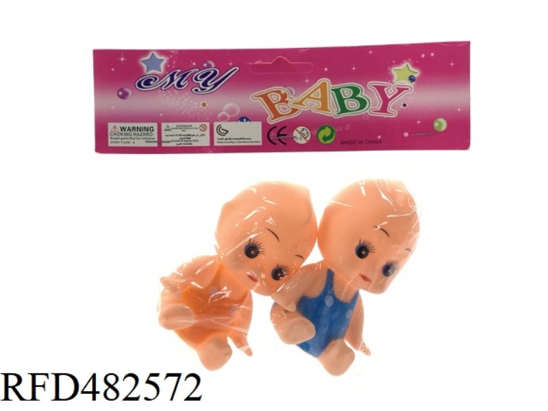 2 PCS BABY SITTING BABY