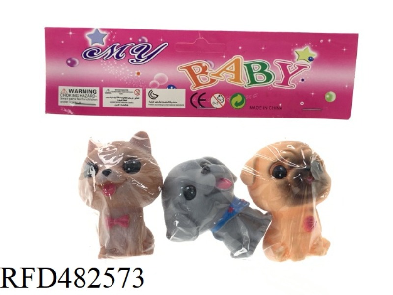 BABY INDOOR SPLASHING VINYL ADORABLE DOGS 3