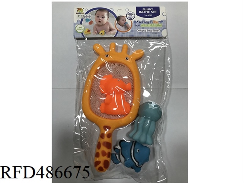 GIRAFFE NET WITH LINED PLASTIC ANIMALS THREE ZHUANG