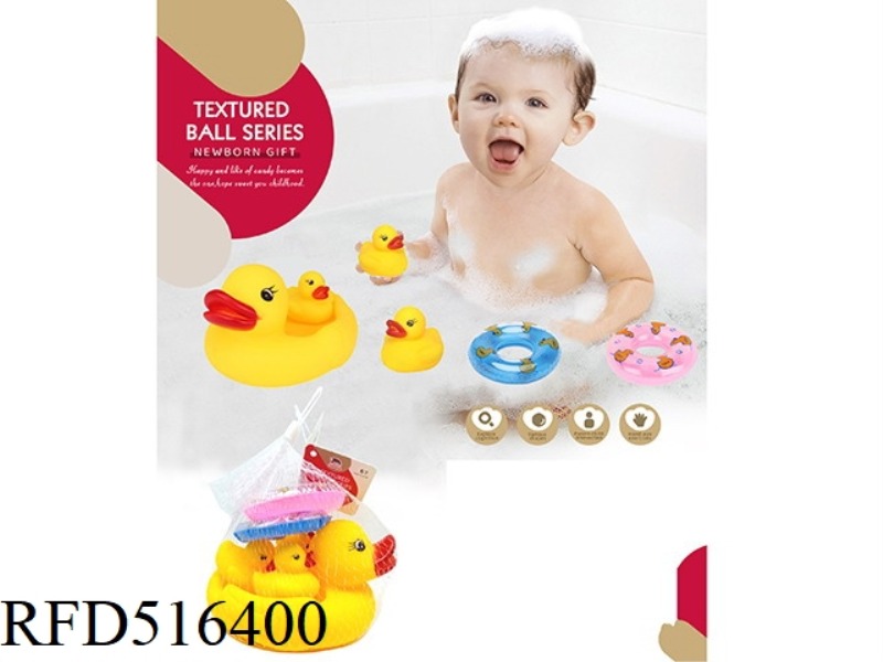 HONED DUCK/FOUR ZHUANG PLUS SWIMMING RING 2