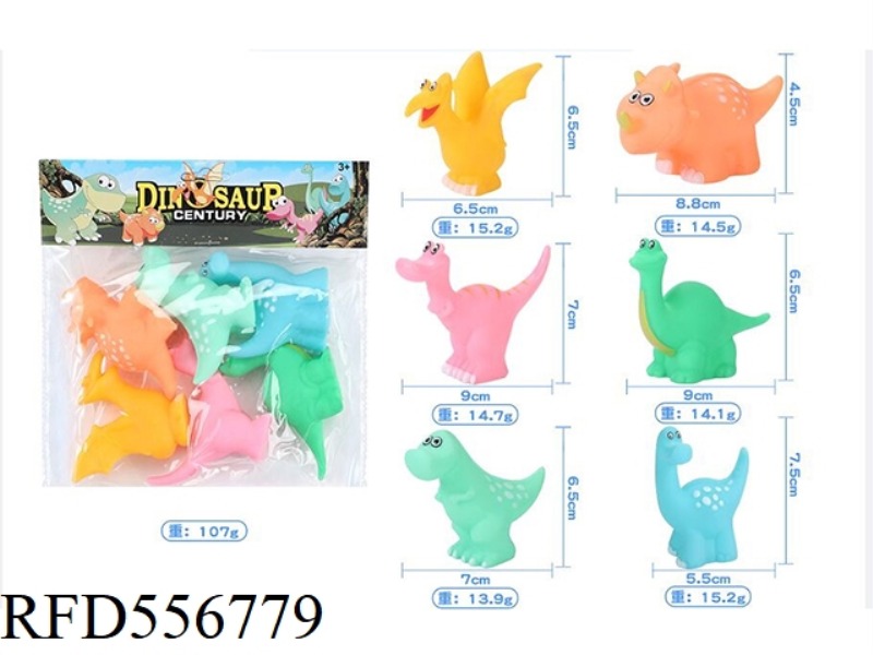 THERE ARE 6 VINYL DINOSAURS