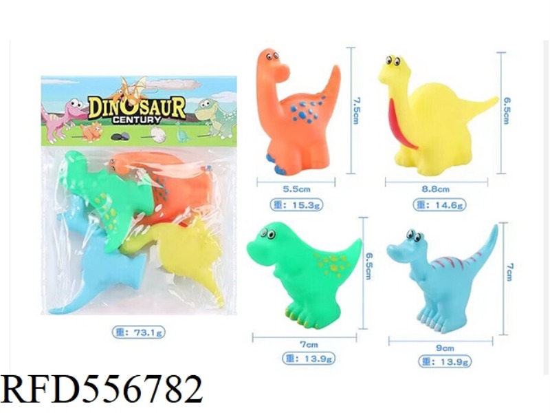 VINYL DINOSAUR 4 STUCK HEAD BAGS
