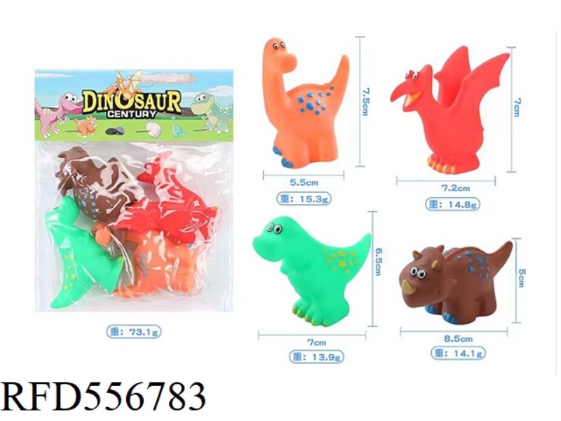 VINYL DINOSAUR 4 STUCK HEAD BAGS