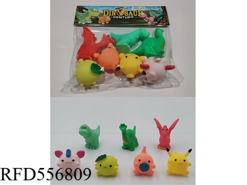 THERE ARE 7 VINYL DINOSAURS