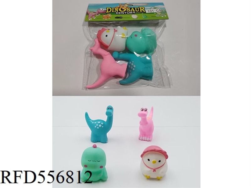 THERE ARE 4 VINYL DINOSAURS