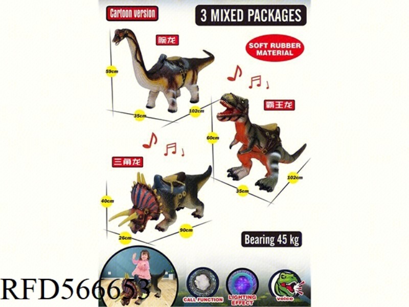 VINYL VINTAGE MOUNT DINOSAUR