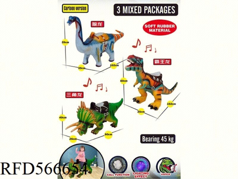VINYL MOUNT DINOSAUR