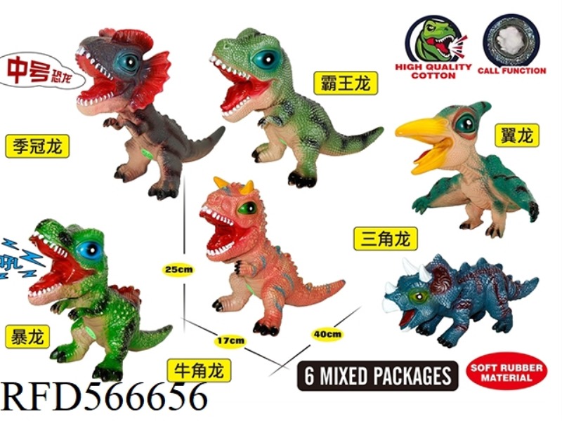 VINYL MEDIUM DINOSAUR BABY