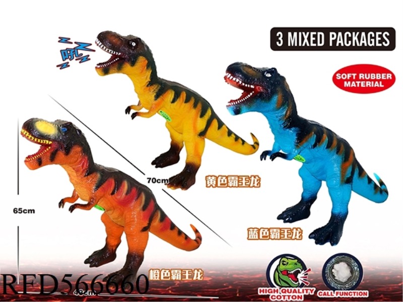 70 CM VINYL TYRANNOSAURUS REX