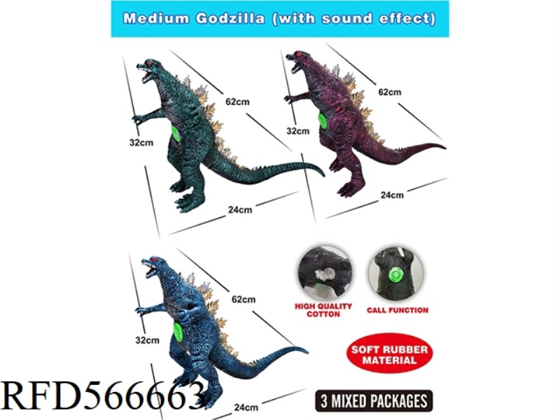 VINYL MEDIUM GODZILLA