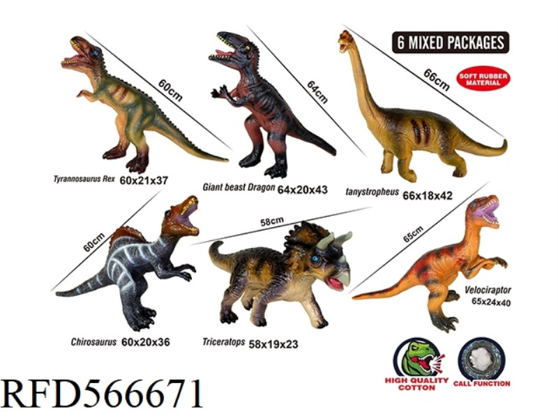 60 CM VINTAGE VINYL DINOSAUR