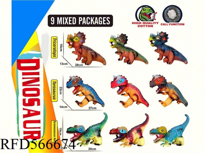 VINYL KUNG FU DINOSAUR