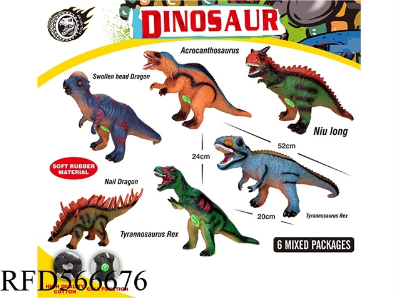 50 CM VINYL DINOSAUR
