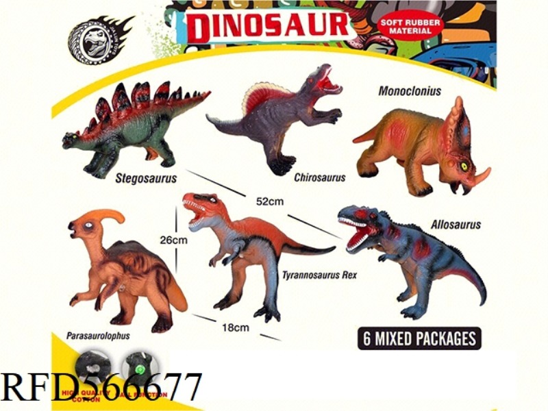 50 CM VINYL DINOSAUR