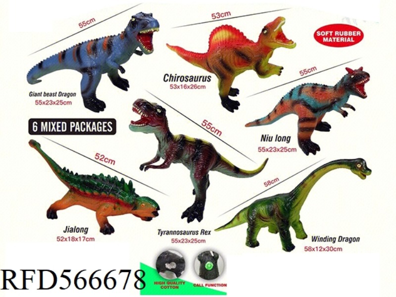 55 CM VINYL DINOSAUR