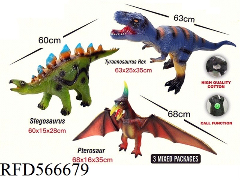 60 CM VINYL DINOSAUR