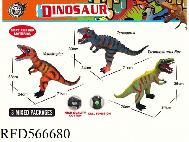 70 CM VINYL DINOSAUR