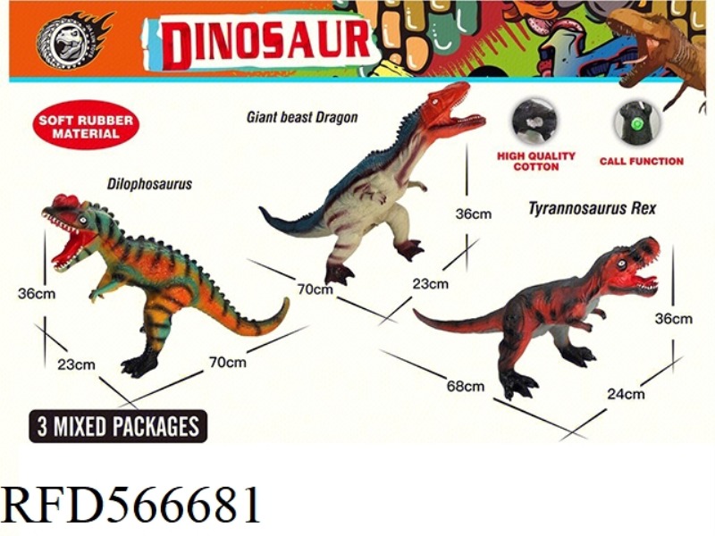 70 CM VINYL DINOSAUR