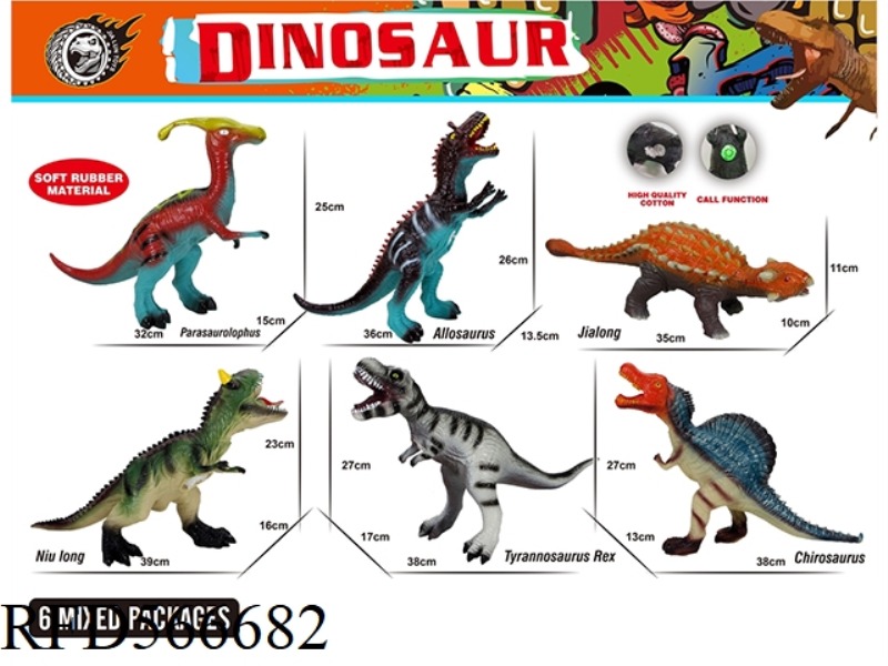 40 CM VINYL DINOSAUR