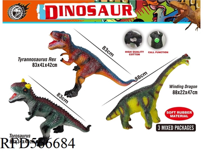 80 CM VINYL DINOSAUR