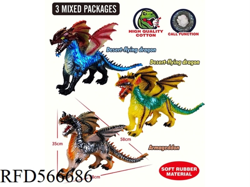 VINYL DRAGON