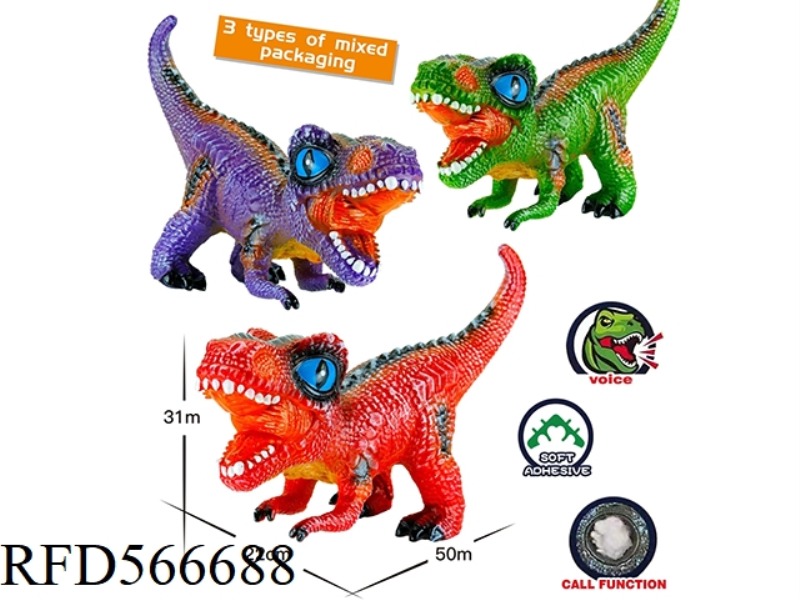 T-REX SIZE Q