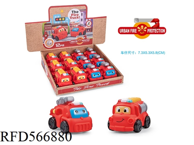 FIRE GLUE TRUCK (TAXI)