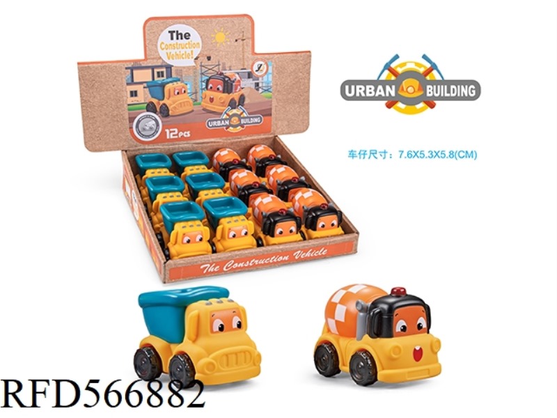 ENGINEERING VINYL TRUCK (TAXI)