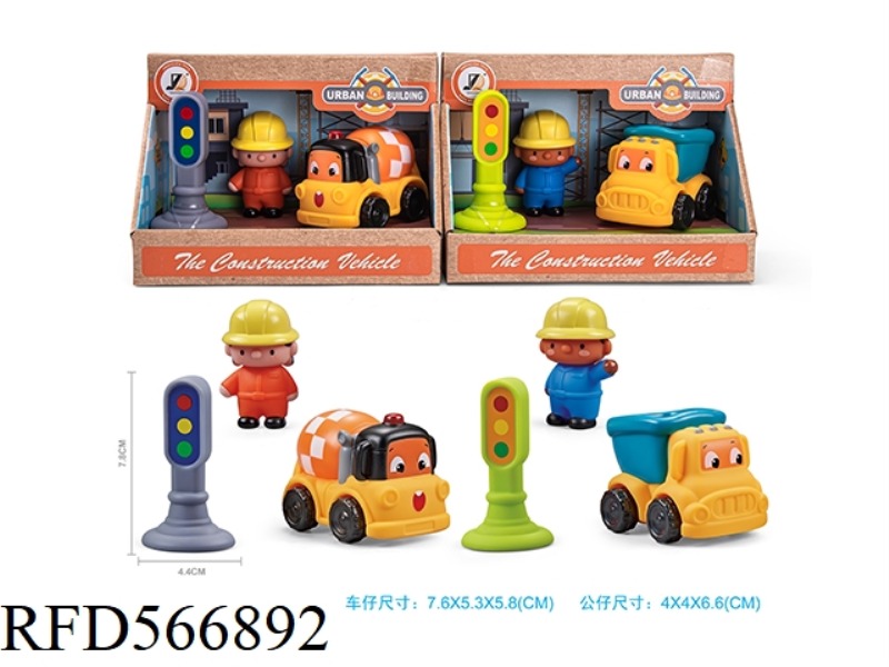 ENGINEERING CAR RUBBER CAR SET (TAXI)