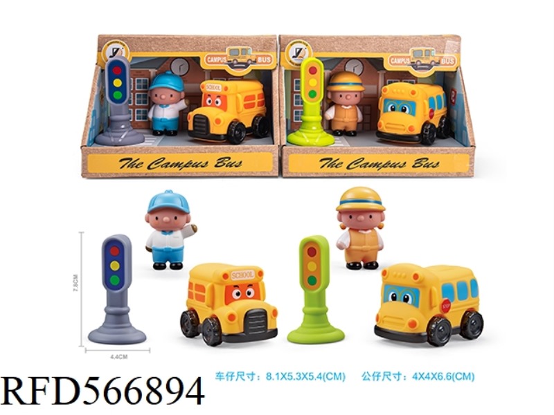 SCHOOL BUS VINYL BIKE SET (SLIDING)